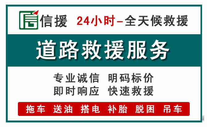 留坝汽车送油救援 (1).jpg