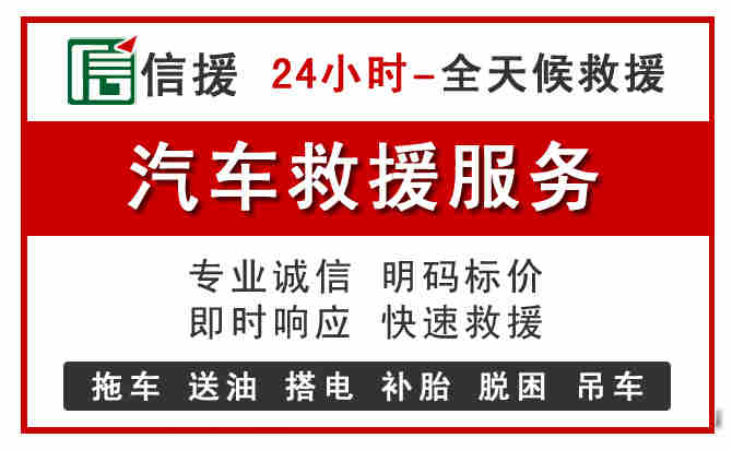 留坝汽车送油救援 (8).jpg