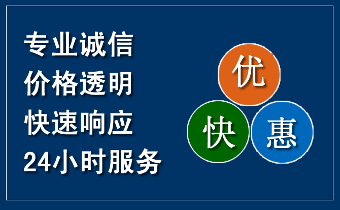 留坝汽车救援送柴油